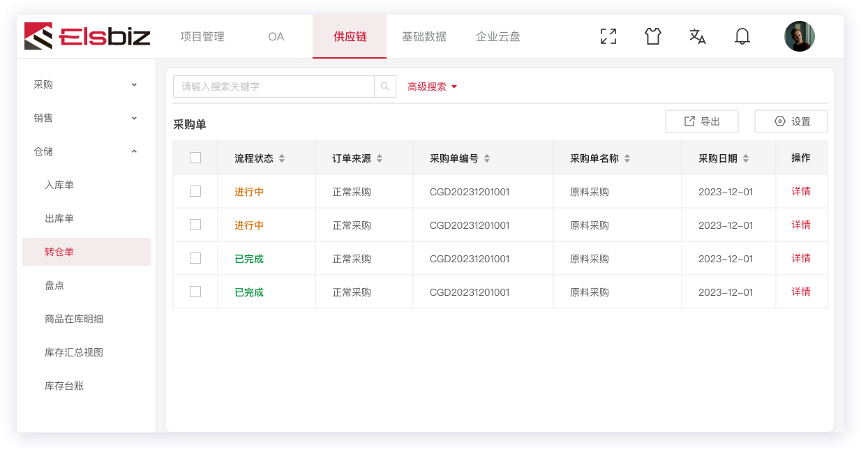 产品介绍