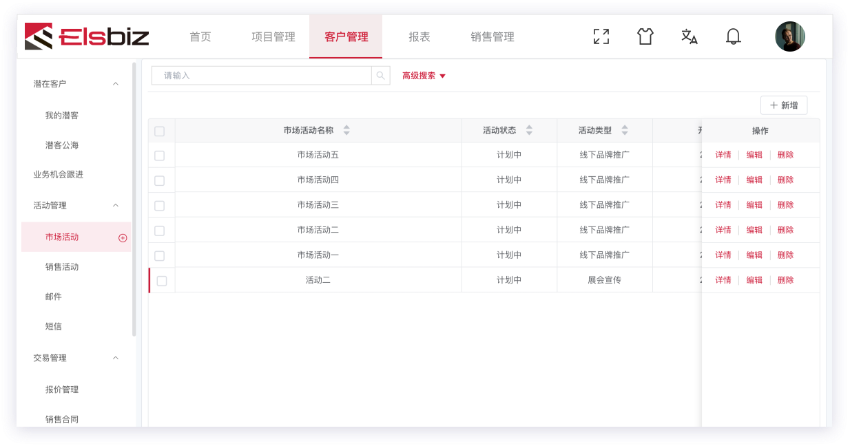 产品介绍