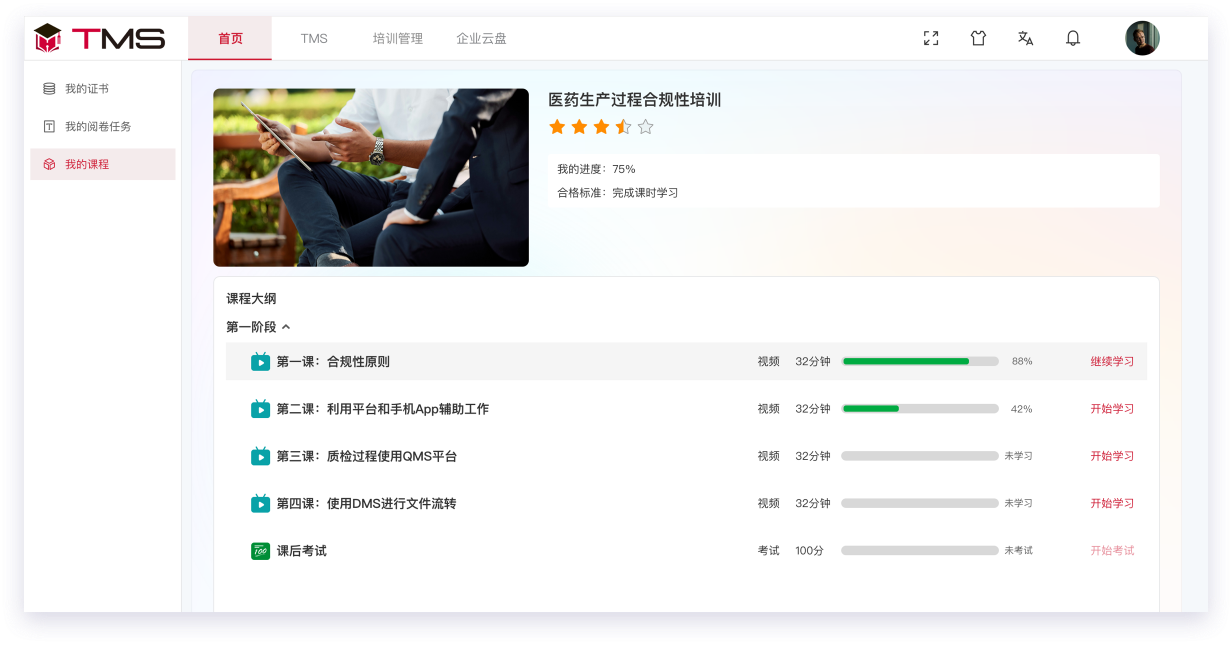 产品介绍