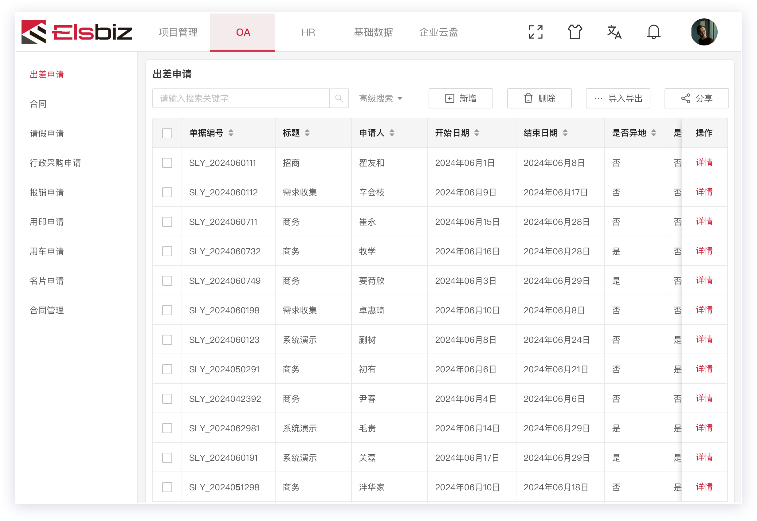 产品介绍